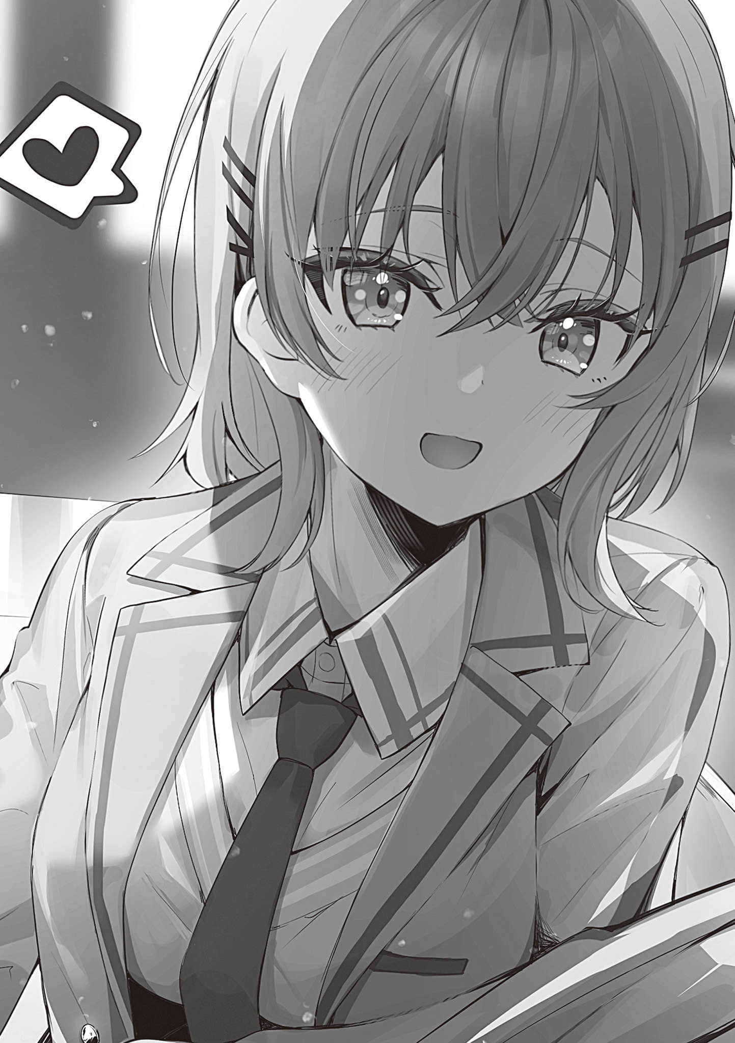 《能夠率直說出喜歡的女生無雙》1 插圖（13）