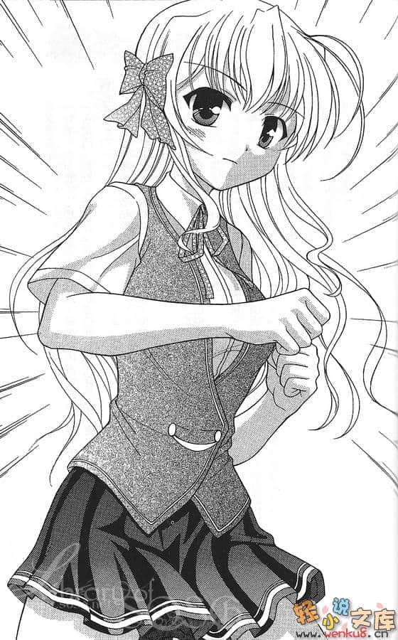 《Fortune Arterial 命运脉动》完结篇 插图（20）