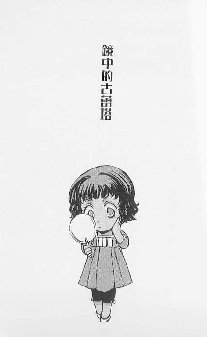 今天开始做魔王小说插图（72）