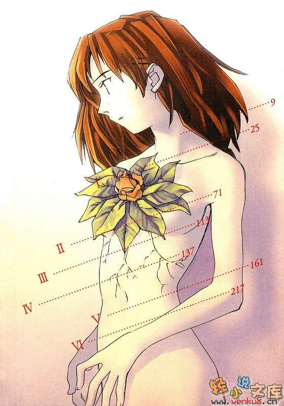 不吉波普系列小说插图（17）