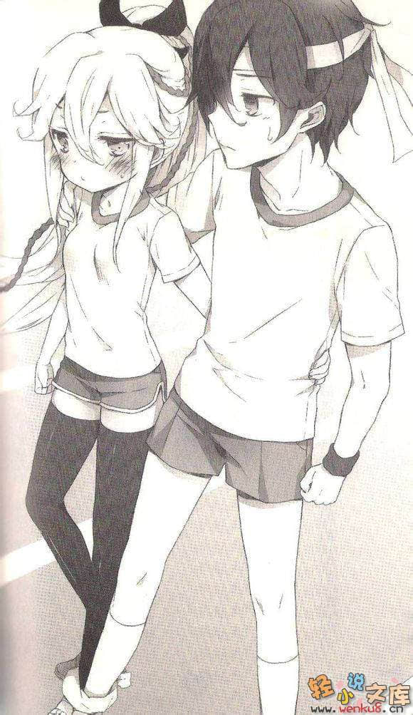 如果折断她的旗小说插图（22）