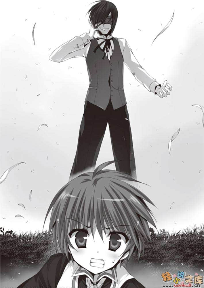 《星刻龙骑士》17 插图（11）