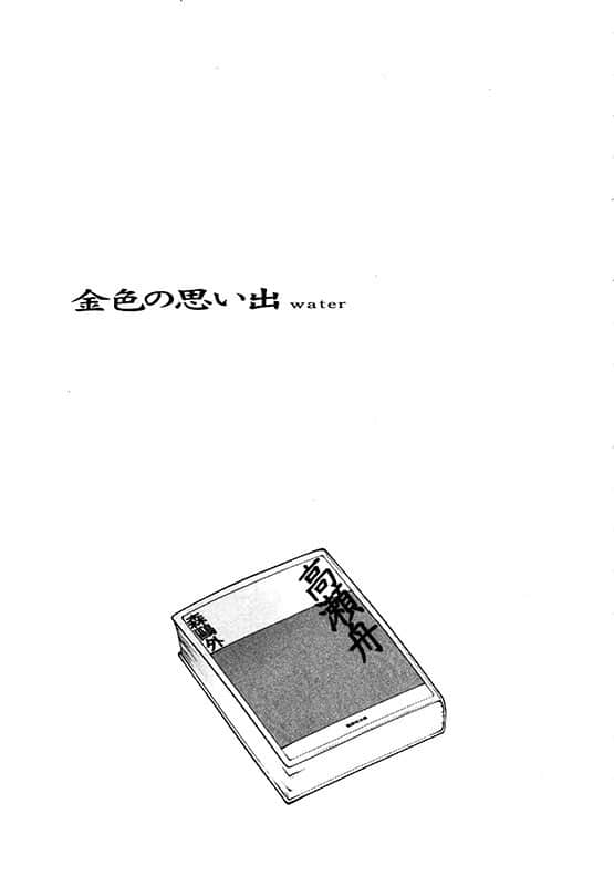 《仰望半月的夜空》7 插图（19）