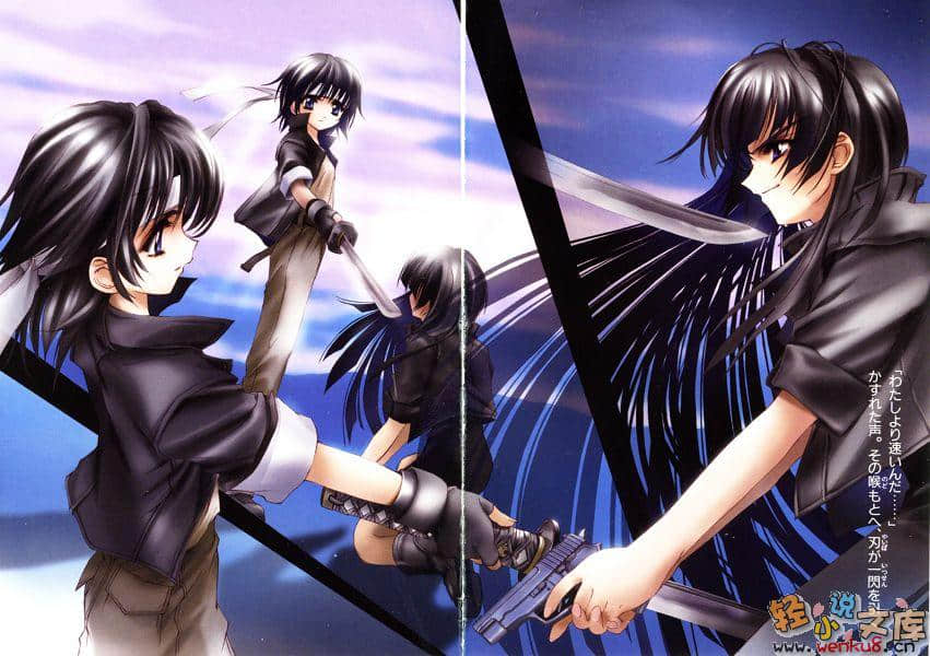 《THE THIRD》2 虚无幻影的墓碑 插图（3）