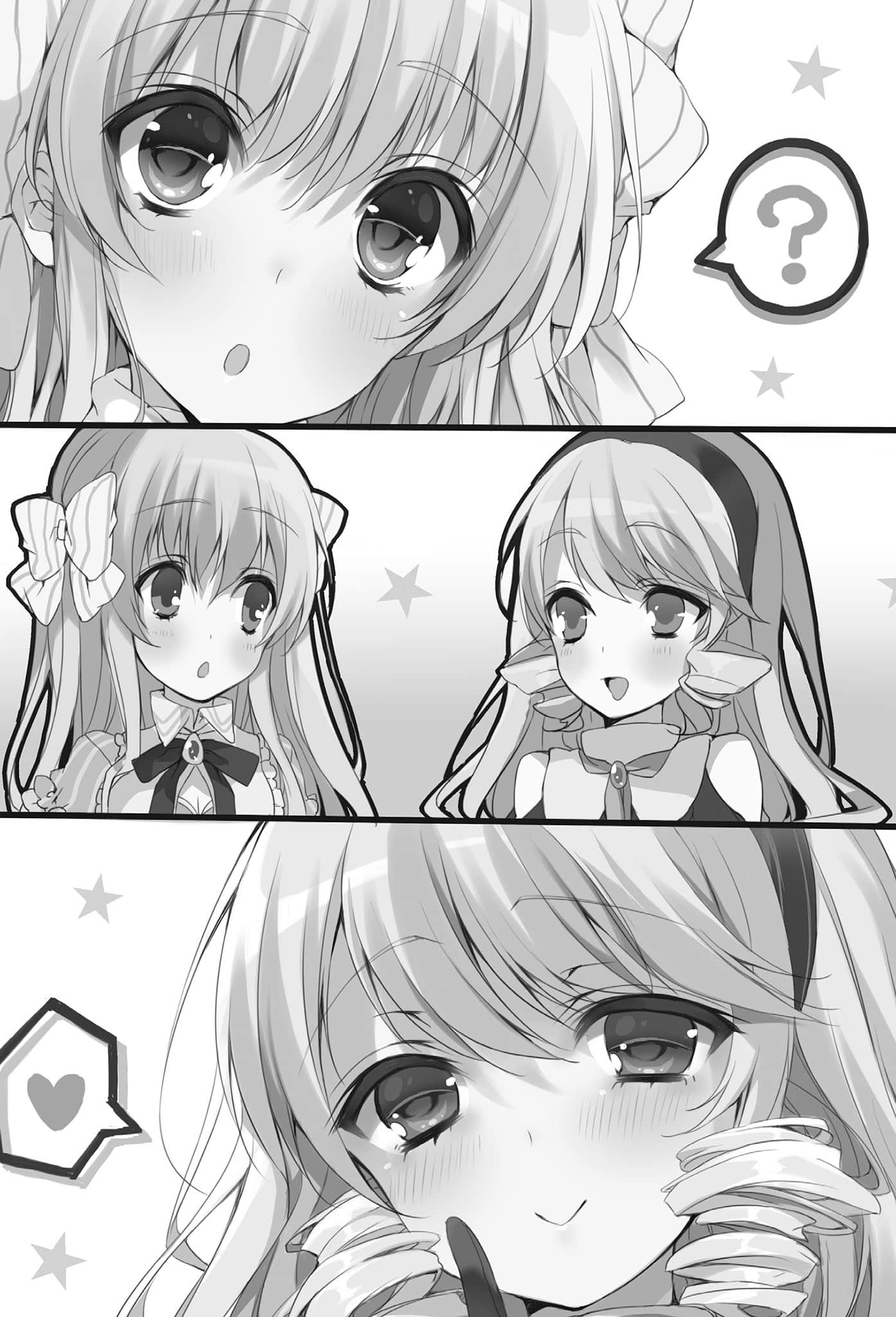 怪盗同盟！小说插图（1）