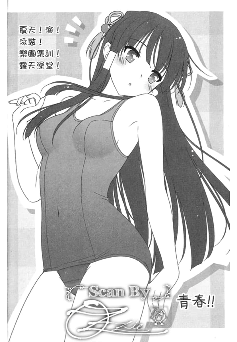 镇魂系列小说插图（81）