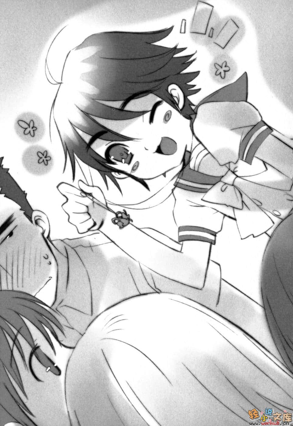 灼眼的夏娜小說插圖（155）