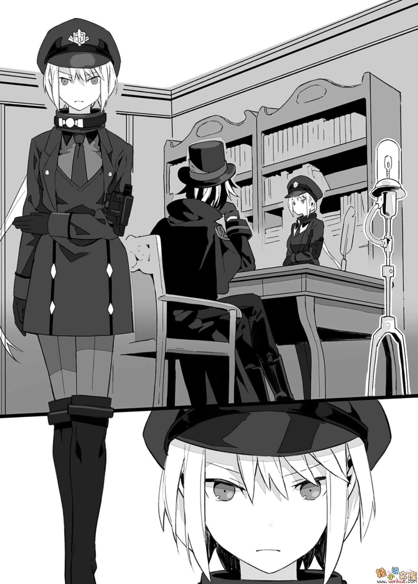 战斗面包师与机械看板娘小说插图（4）