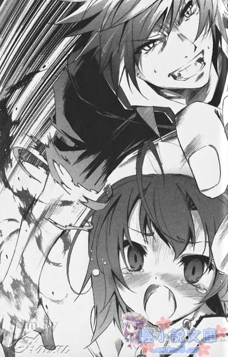 《天魔黑兔》1 放学后的900秒 插图（13）