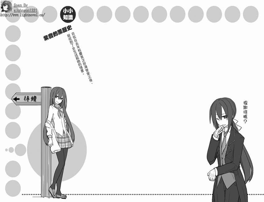 《GJ部》3 插图（22）