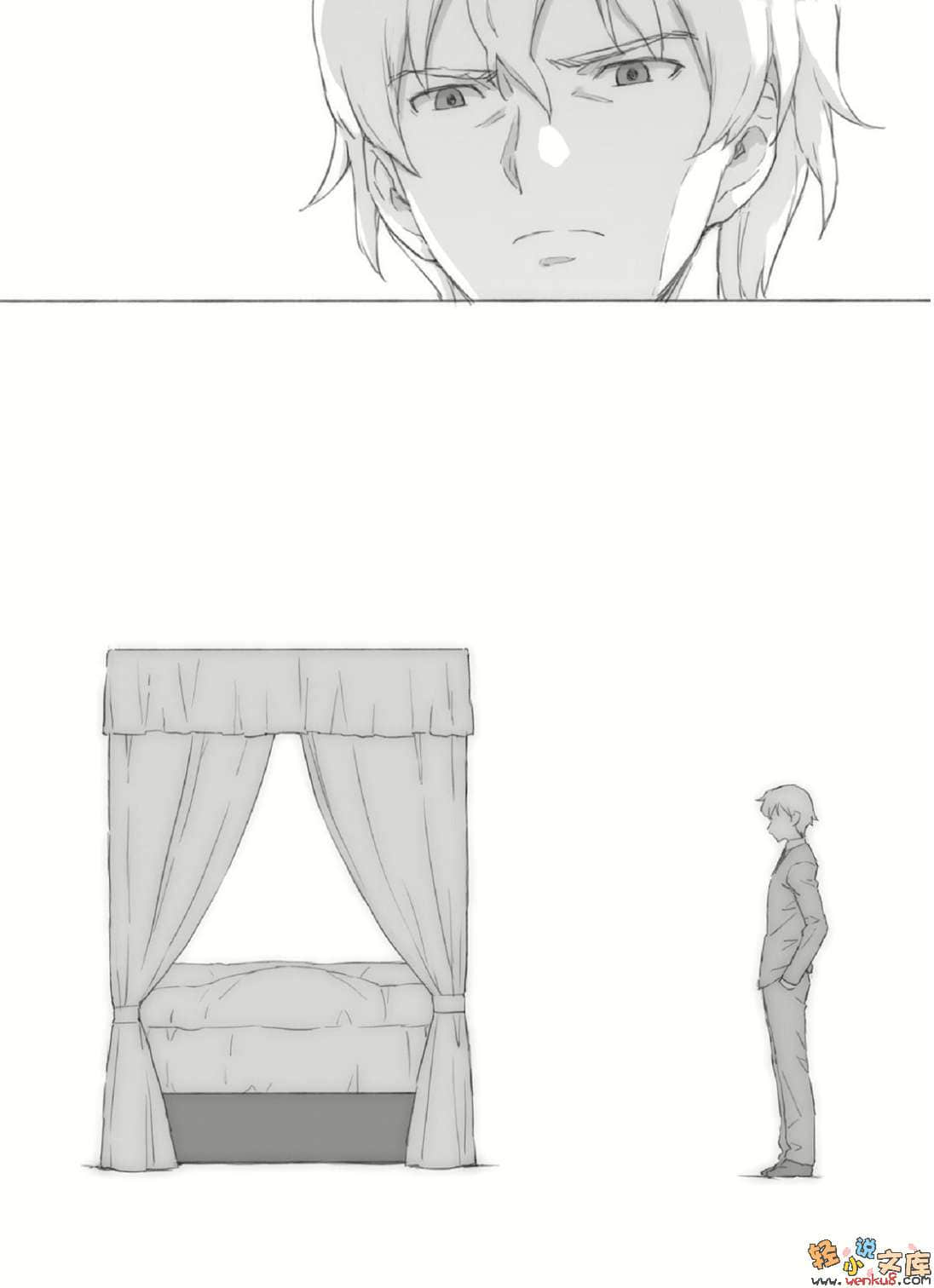 《与某飞行员的誓约》8 插图（12）
