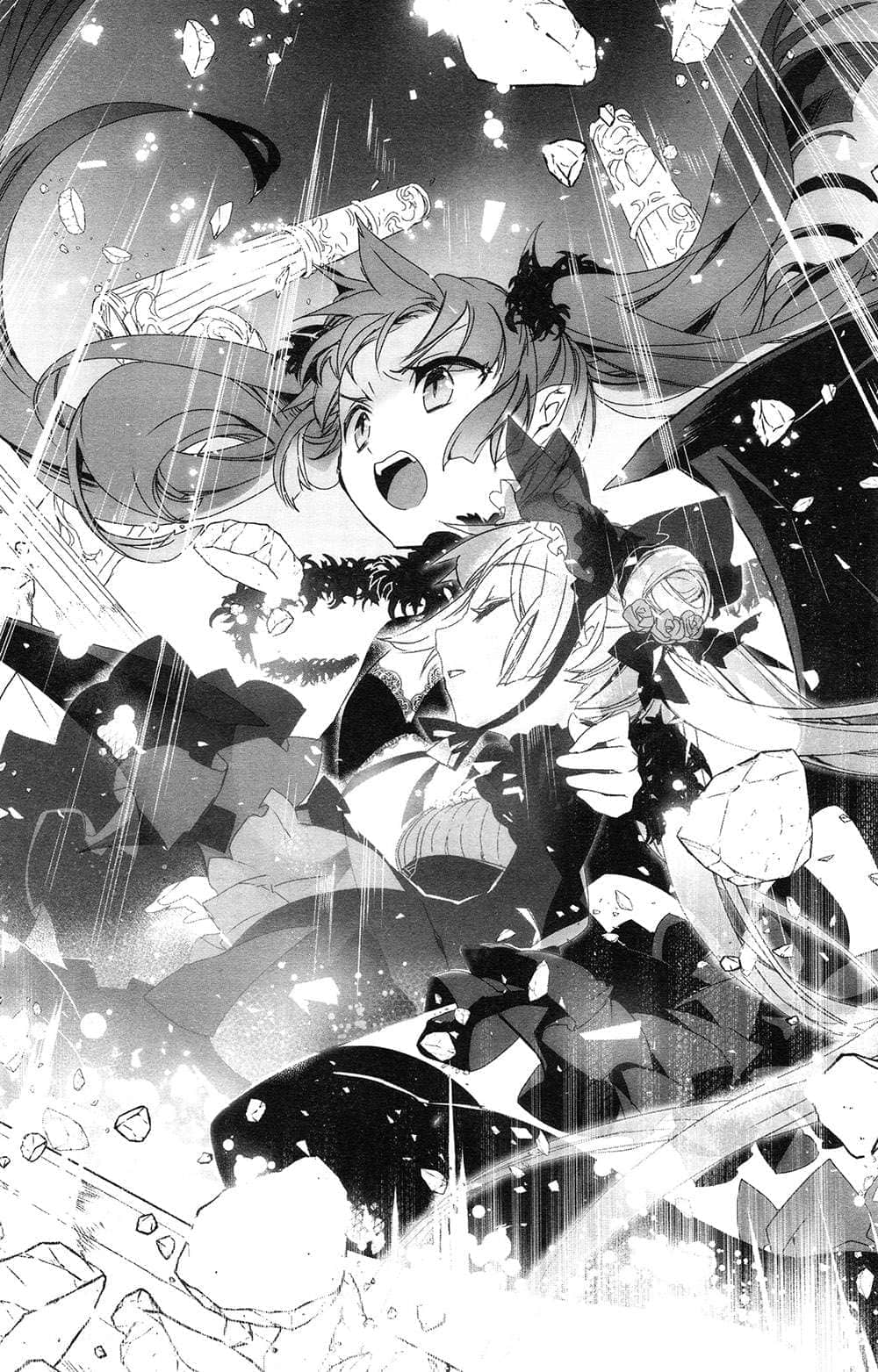 《身为魔王的我娶了奴隶精灵为妻，该如何表白我的爱？》11 插图（16）
