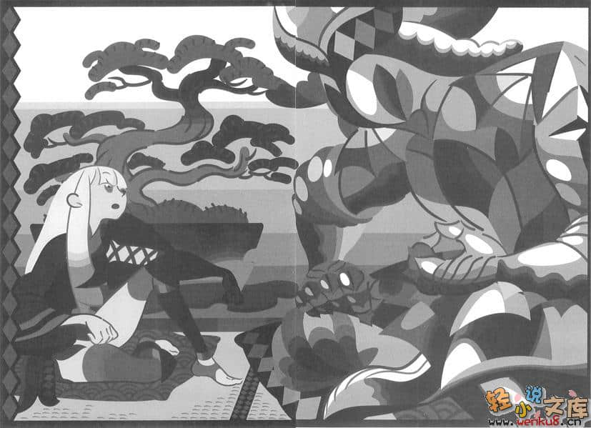 《刀语》第五刀 贼刀·铠 插图（9）