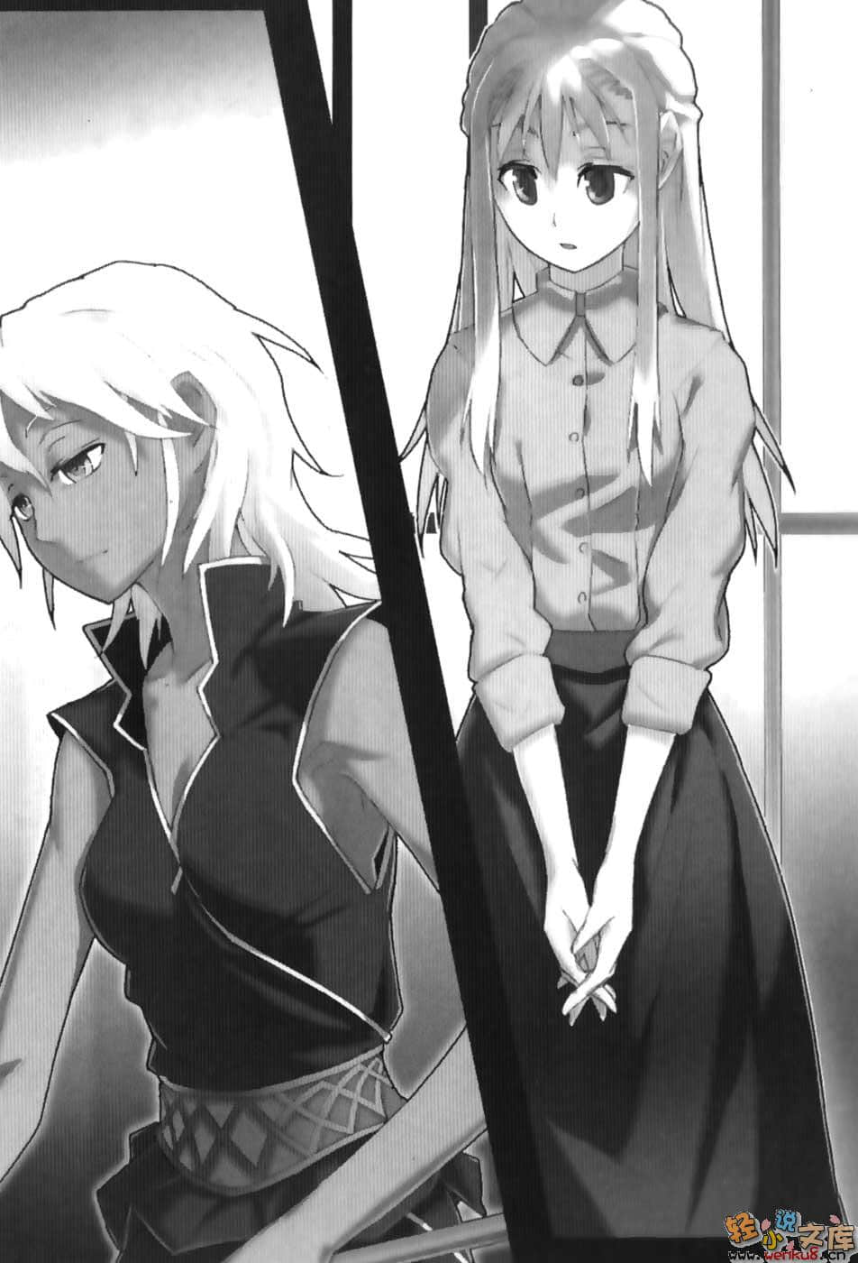 《烙印纹章》7 愚者们的挽歌，传达于龙 插图（13）
