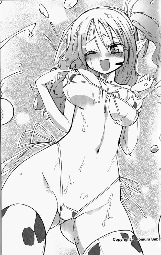 《以魔王之力来支配叛逆期的妹妹》1 插图（21）