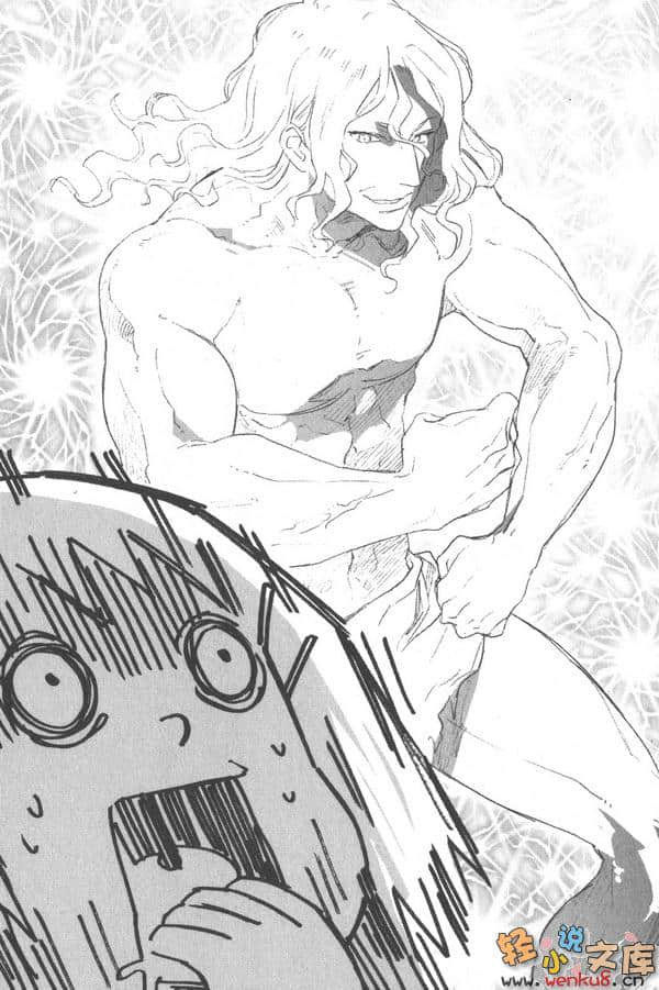 《德鲁伊来啰!》3 插图（6）