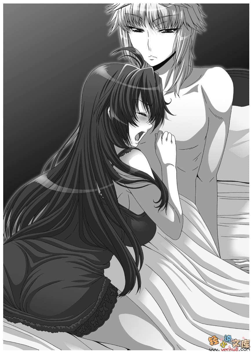 《Dark Lord》1 漆黑的断罪者 插图（13）