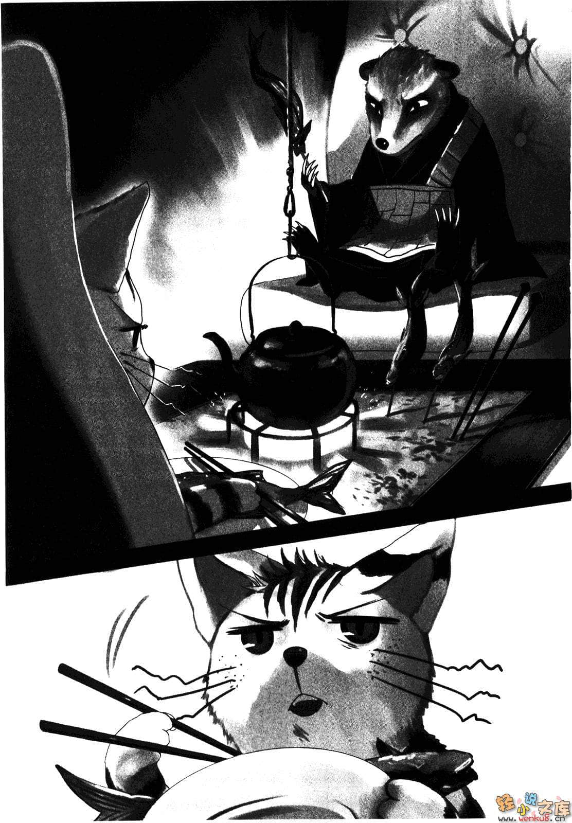 《猫所不能从事的职业》1 插图（11）