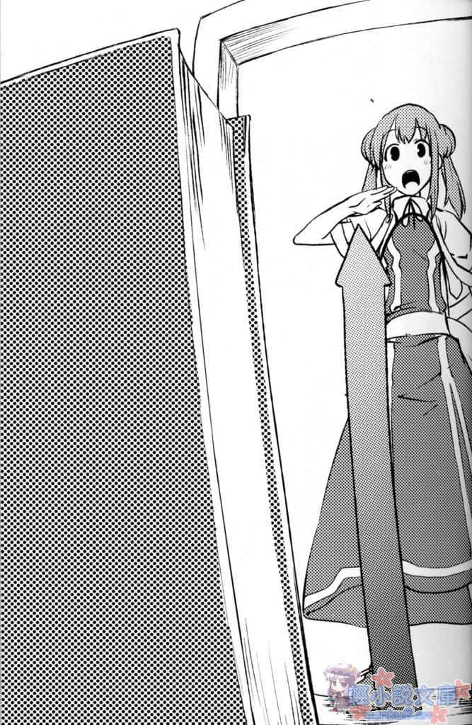 《抽签勇者》11 谁是真抽签圣女！ 插图（7）
