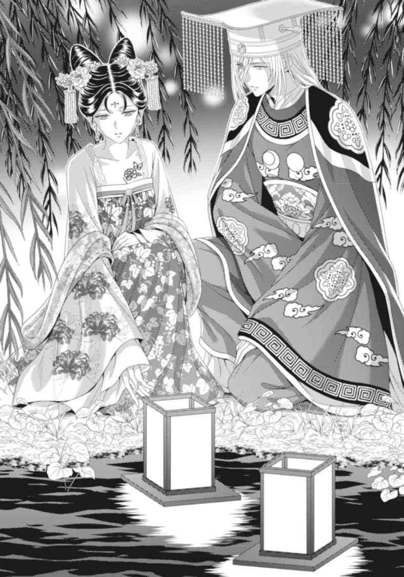 后宫瑞华传 战战兢兢新娘的谜团缠绕的吉祥纹样小说插图（11）