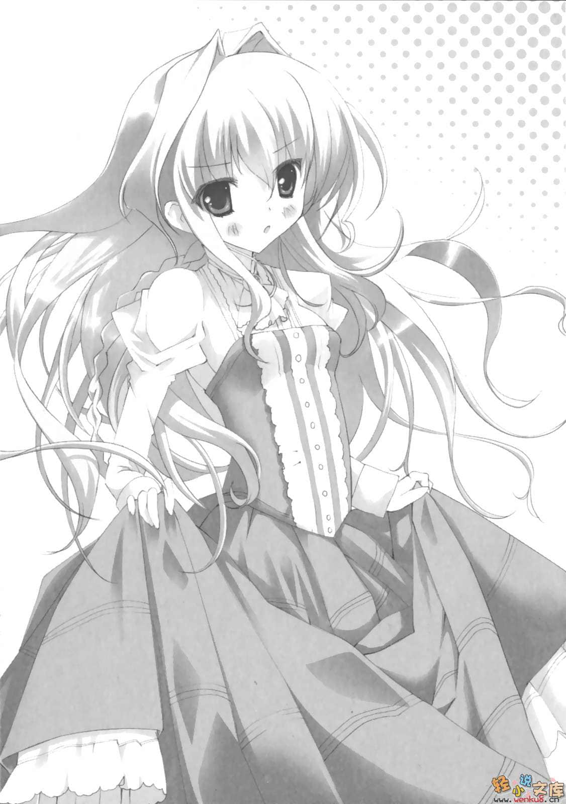《神鸣公主的无邪》3 插图（10）