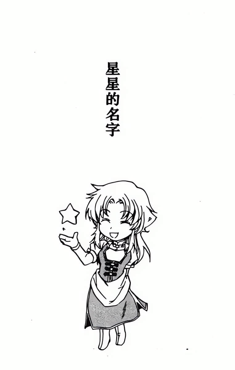 今天开始做魔王小说插图（65）