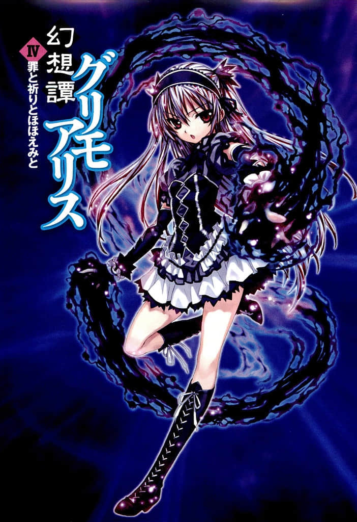 《幻想谭教诲师》4 罪恶、祈祷与微笑 插图（2）