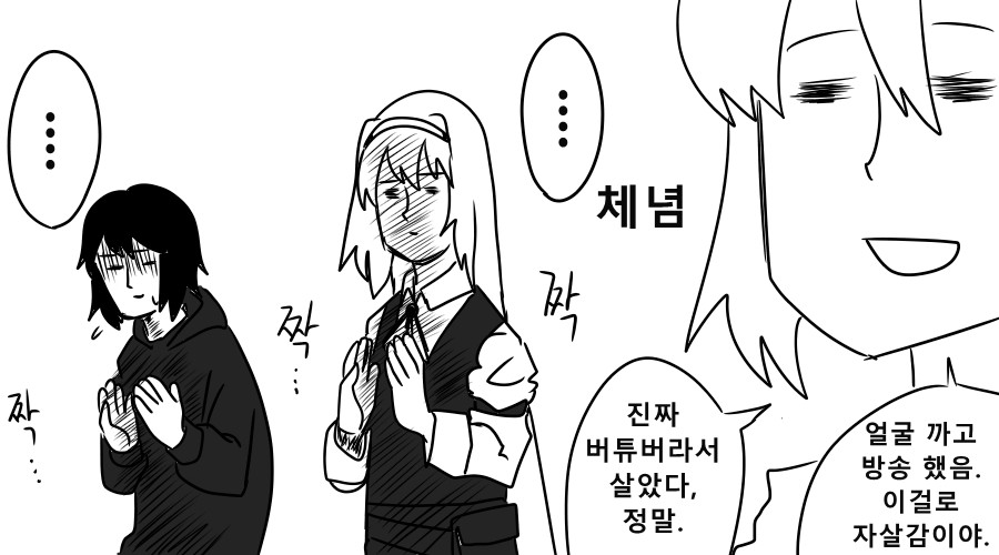 《【完結】登塔的狐神VTuber》EP.301~EP.350 EP.322 從死亡中綻放。插圖（10）