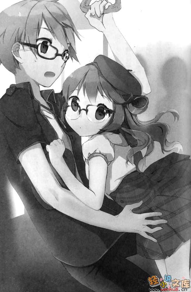 期间限定妹妹小说插图（32）
