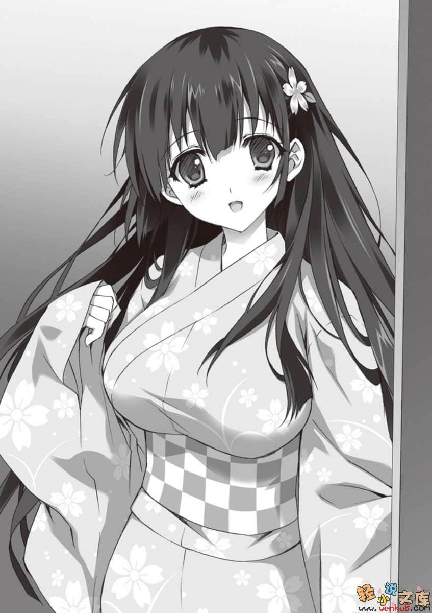 《椎名町学姊的安全日》2 插图（9）