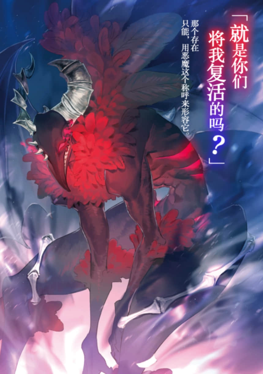《被勇者队伍开除的驯兽师，邂逅最强种的猫耳少女》2 插图（4）
