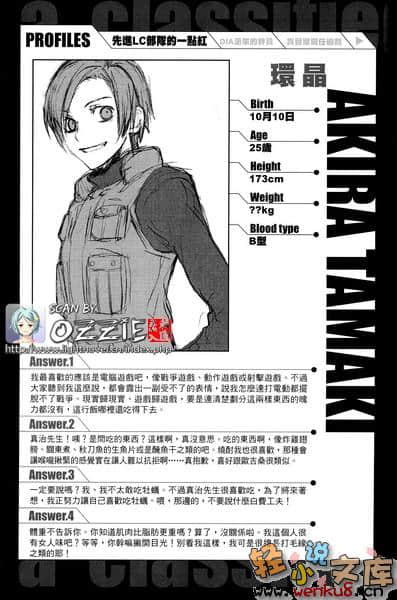 《9S》SS 插图（36）
