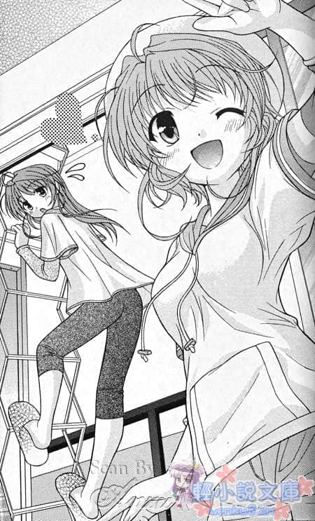 《Fortune Arterial 命运脉动》瑛里华篇 插图（7）