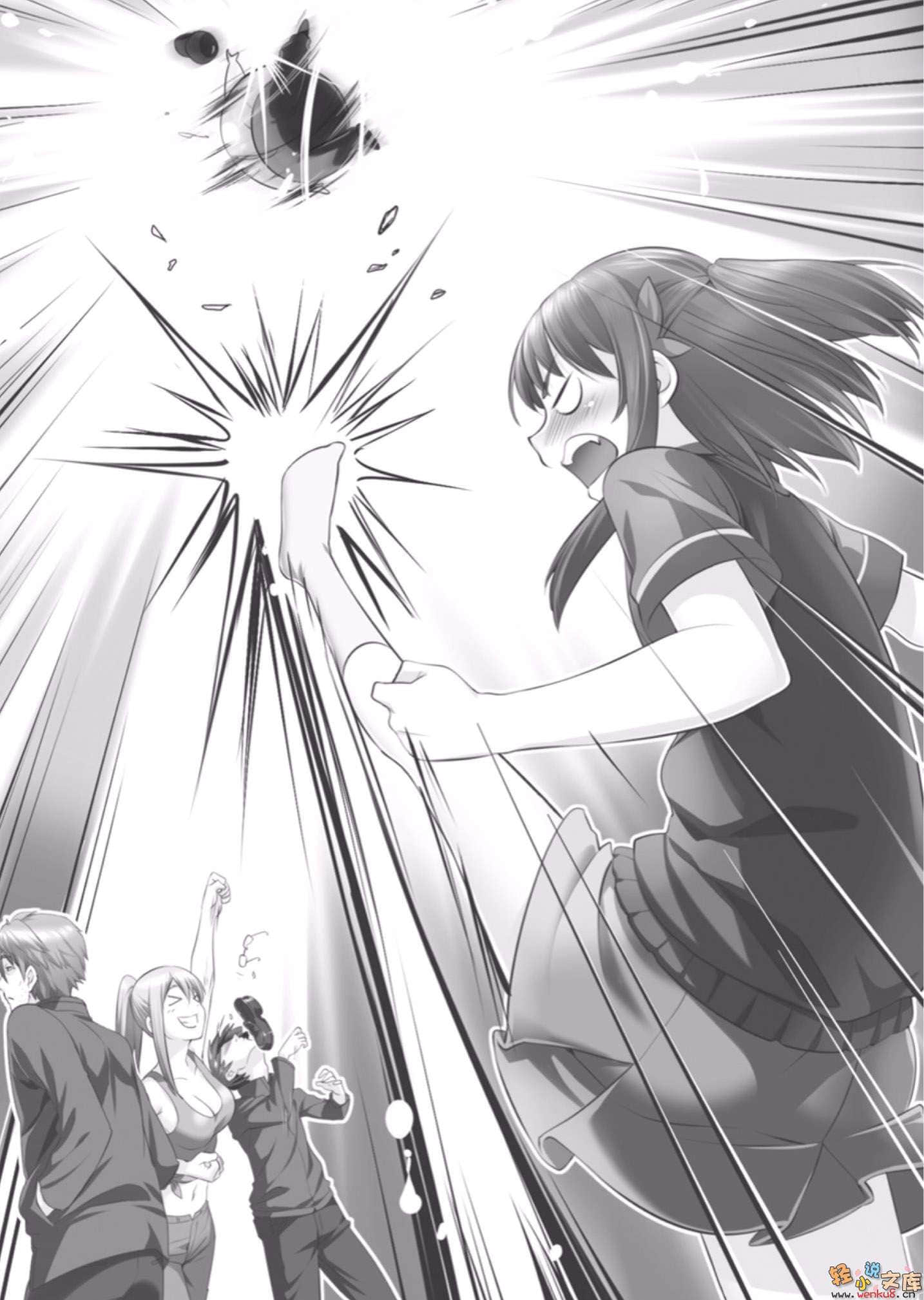 《Death Need Round》1 Round 1 插图（14）