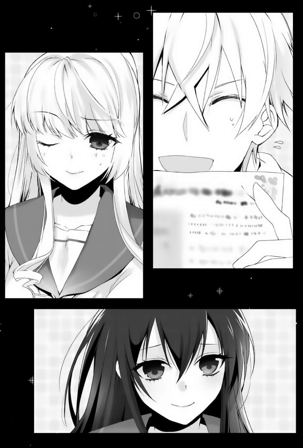 《噬血狂袭 Strike the Blood》8 愚者和暴君 插图（15）