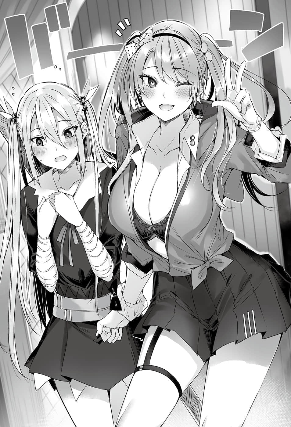 《魔王学园的背叛者》1 第一章 第一次的魔王学园插图（2）