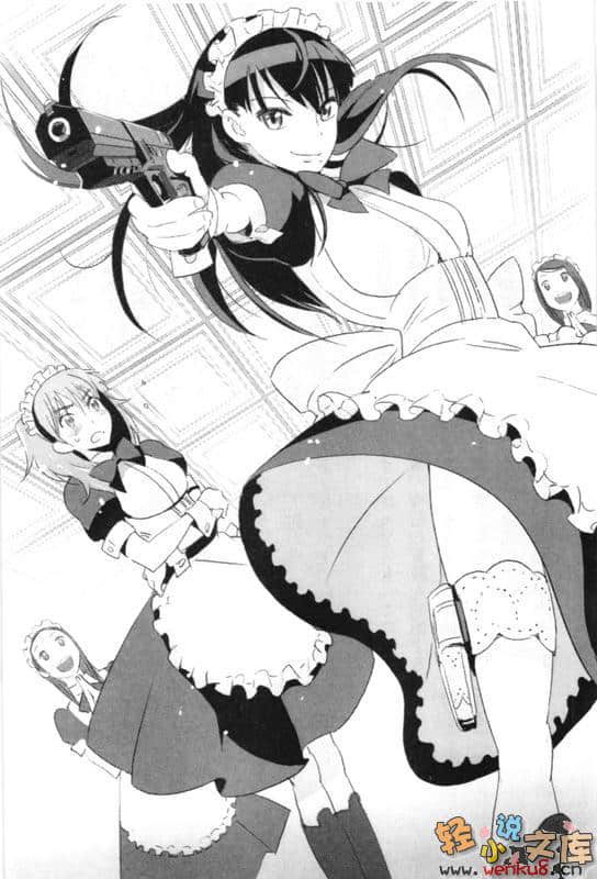 《GENEZ》2 插图（7）