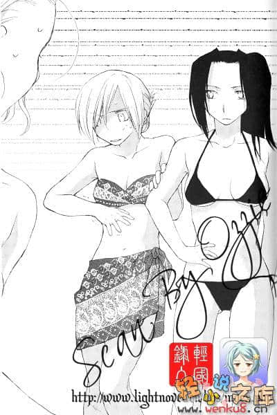 怜Ren小说插图（46）