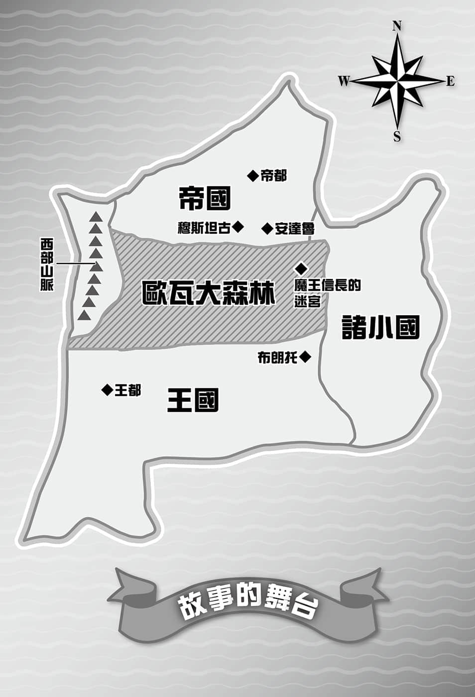 《動手建造迷宮吧》2 別宅在家裏了，魔王大人！ 插圖（5）