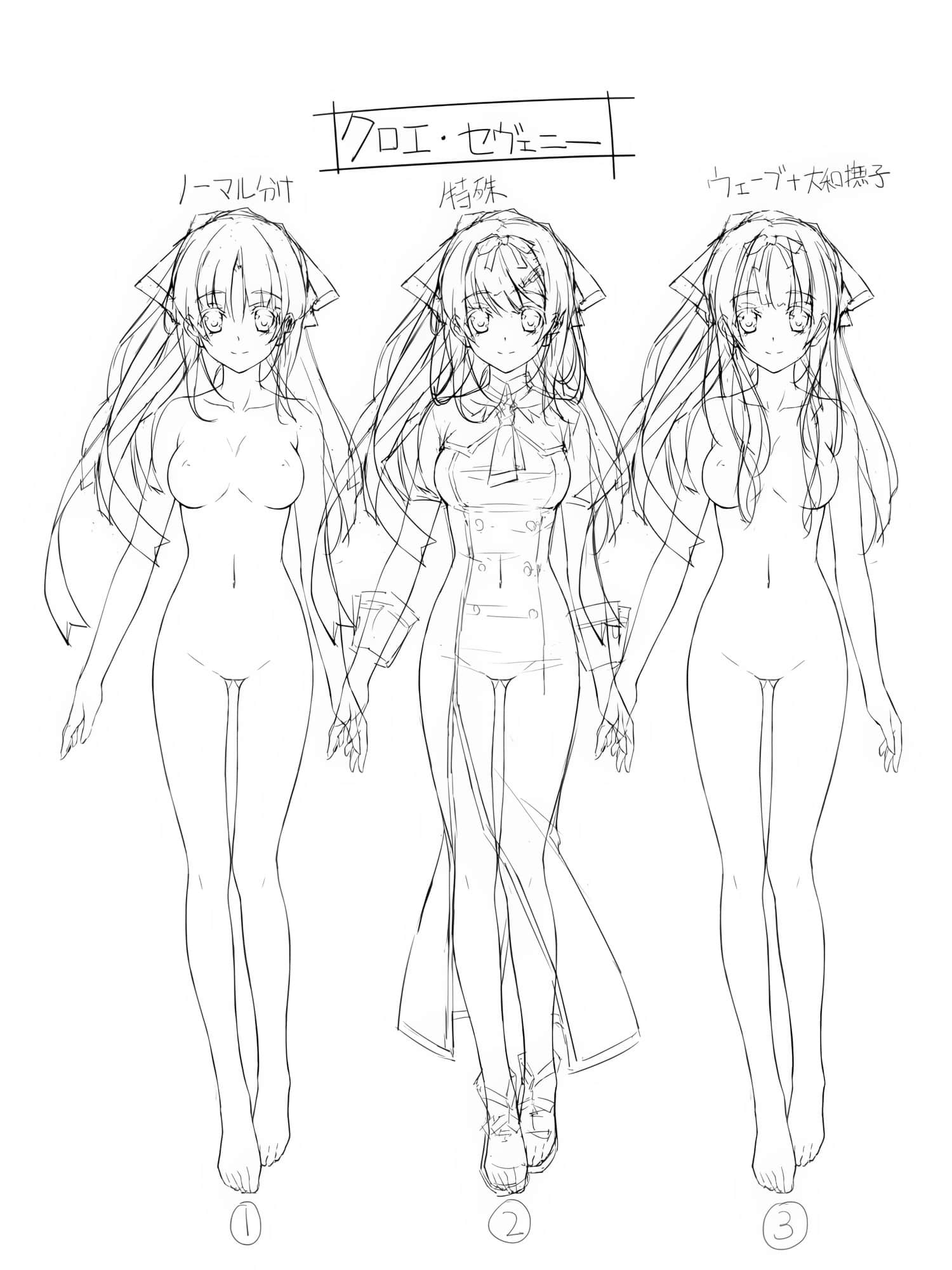 空战魔导士培训生的教官小说插图（52）