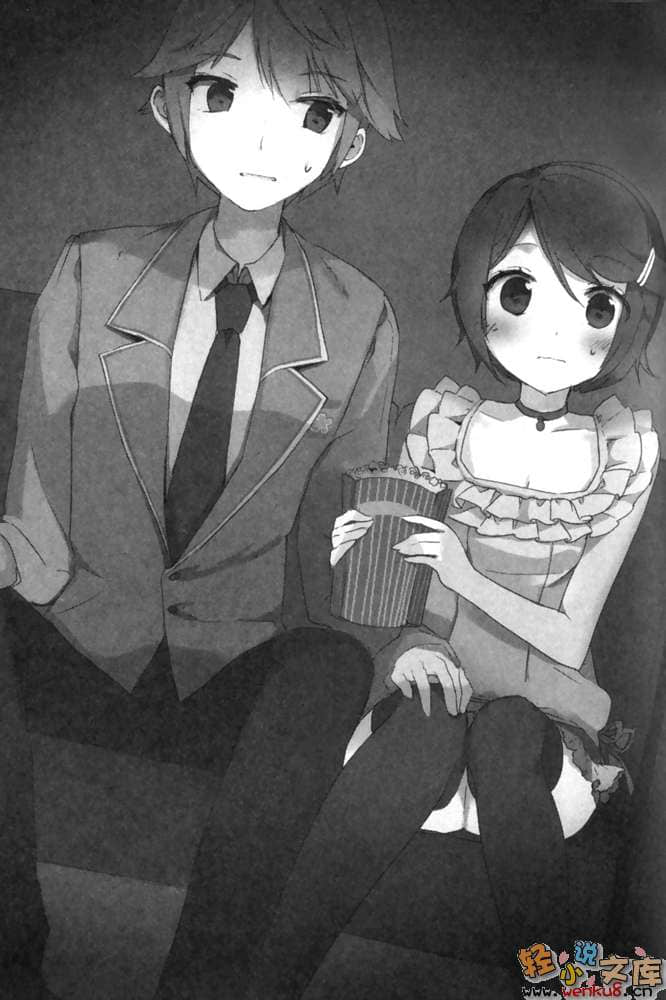 《期间限定妹妹》2 插图（12）