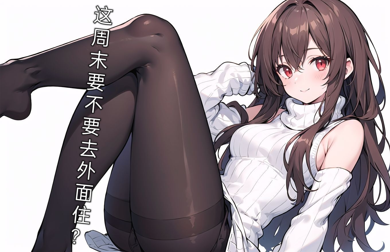 《我和弟弟的女友》6 封面插画插图（2）