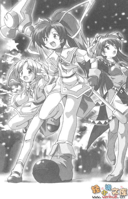 《發明工坊 星降日記》1 插圖（15）