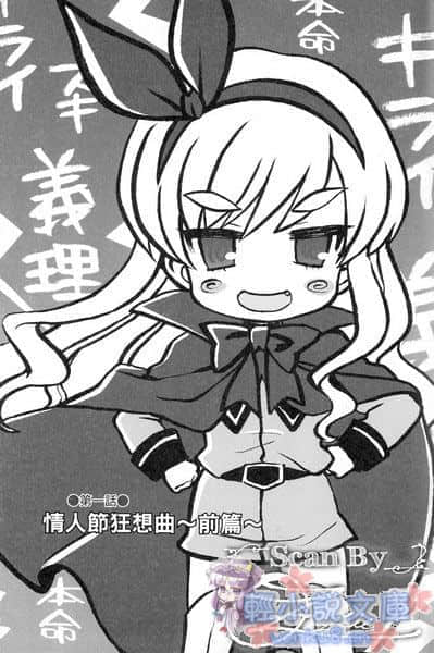《MM一族》7 插图（6）