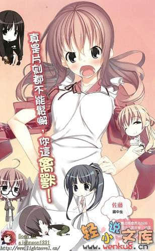 《不迷途的羔羊》4 4匹映出的羊 插圖（3）