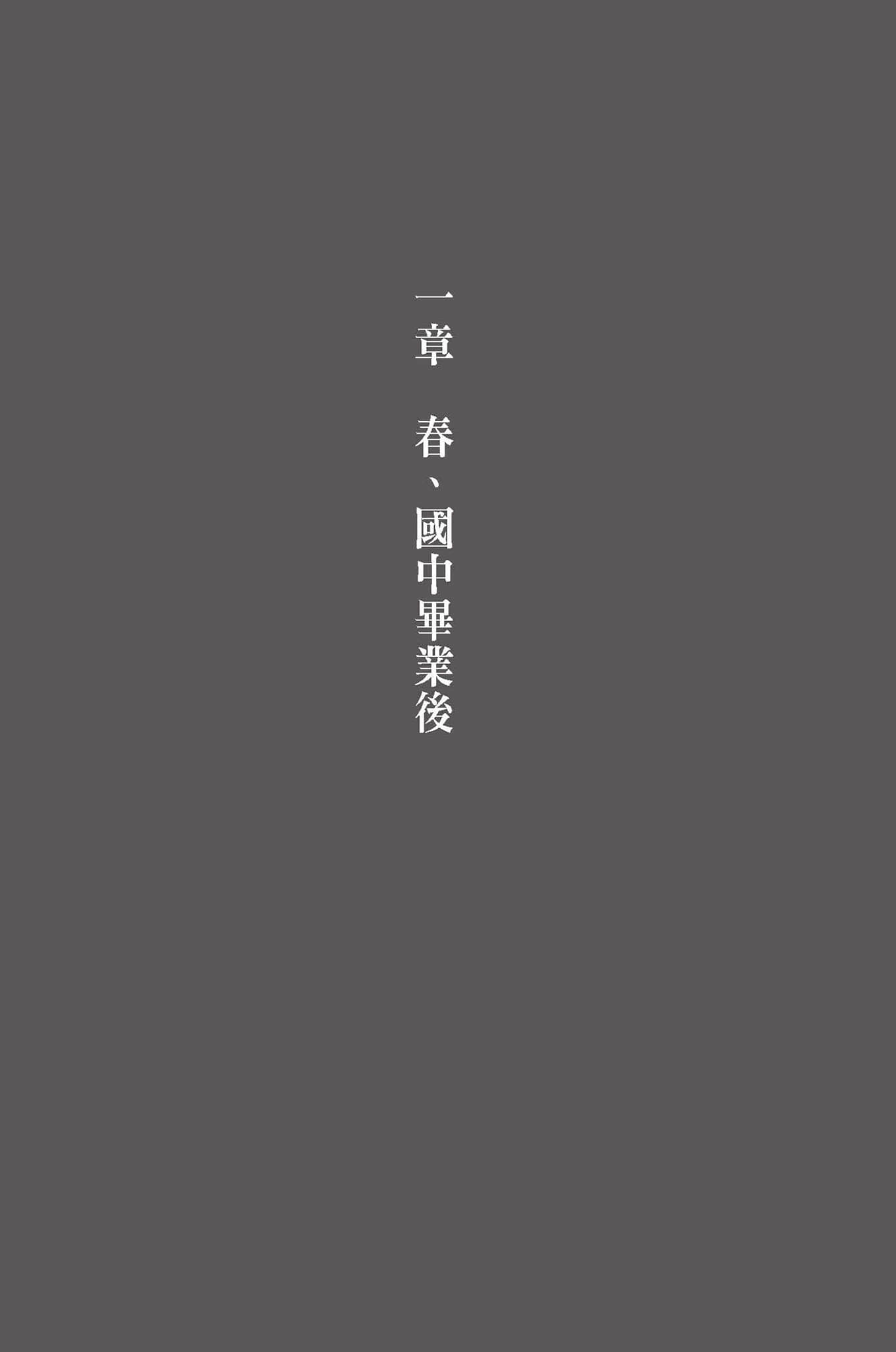致亲爱的你小说插图（1）