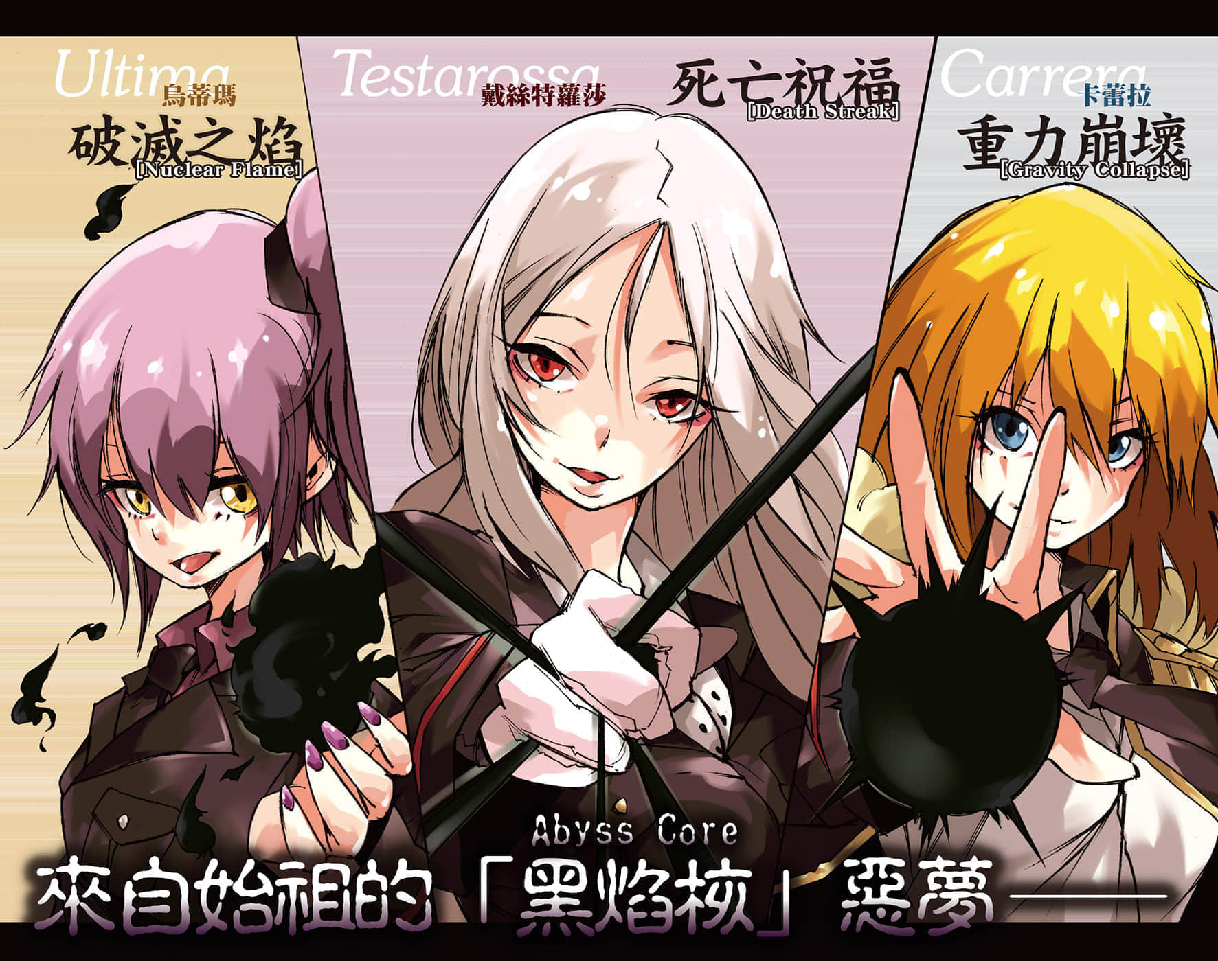 《关于我转生变成史莱姆这档事》13 插图（3）