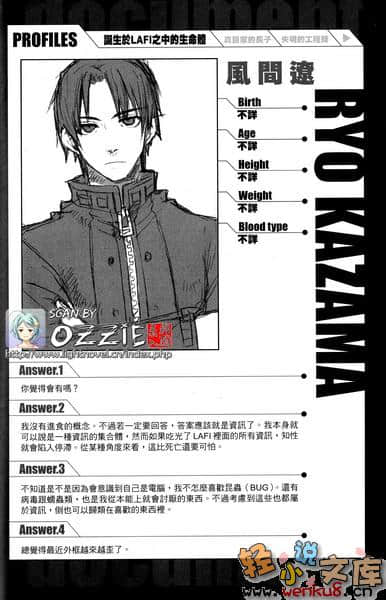 《9S》SS 插图（33）