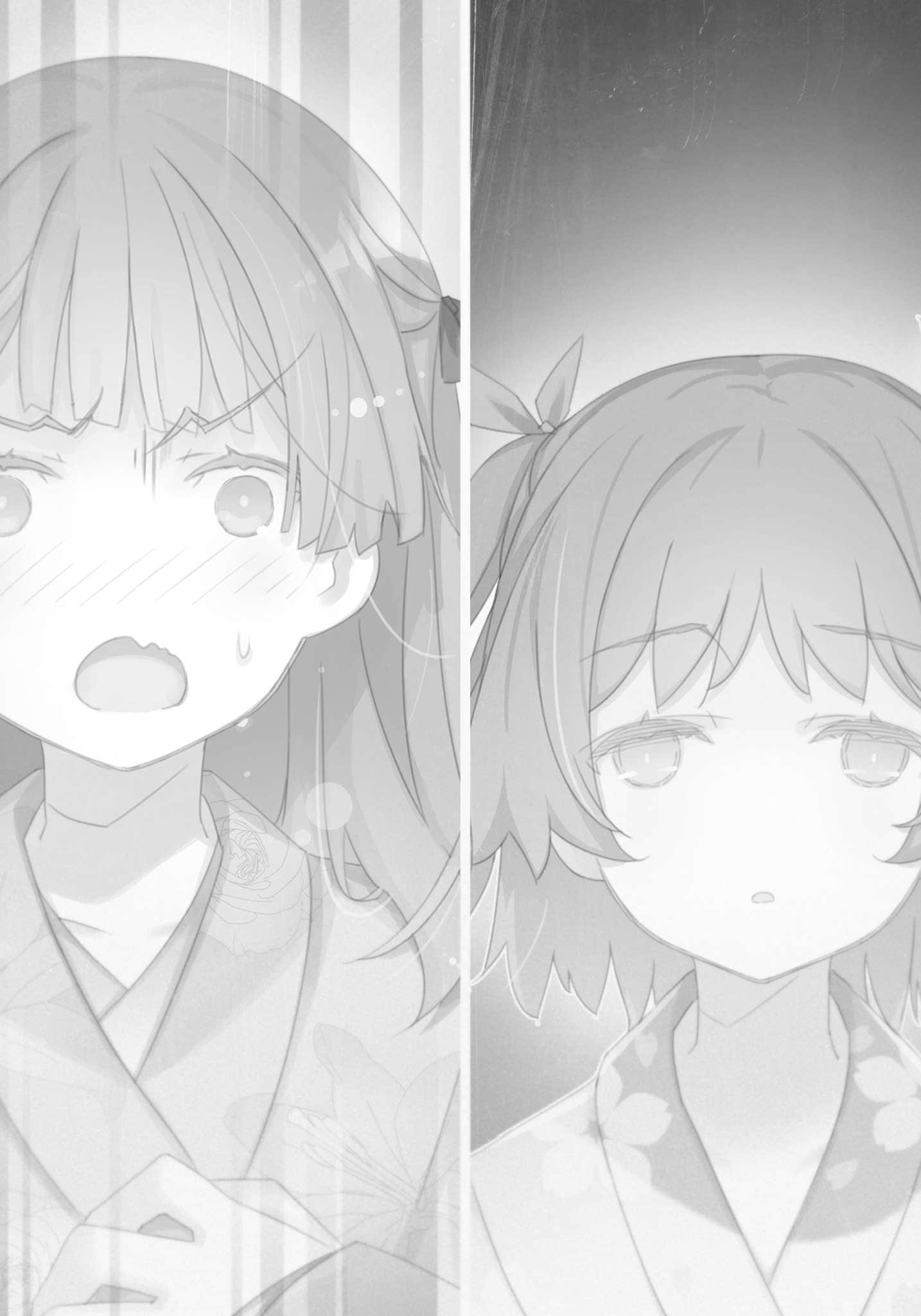 《我女友与青梅竹马的惨烈修罗场》14 插图（25）