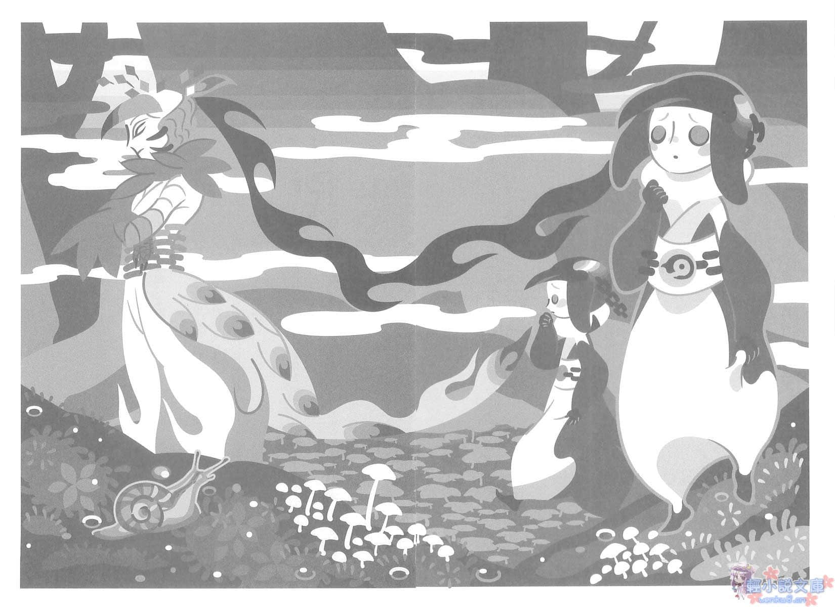 《刀语》第七刀 恶刀·鐚 插图（9）